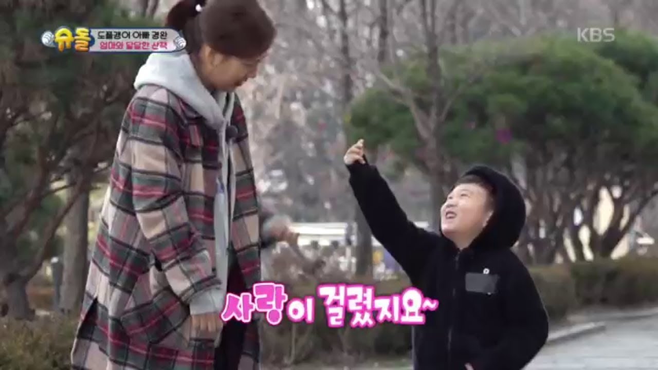 우리 엄마 트로트의 여왕 장윤정이에요..♡ [슈퍼맨이 돌아왔다/The Return of Superman] 20200308