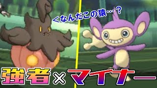 検証 ガチでポケモン強い人は進化前のマイナーポケモンを使っても強いのか リトルバスターズ番外編 Youtube