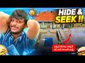 Hide And Seek On Shipyard 😂 with Subscribers - Naa Valla Kadu Ra Ayya | Part 2
