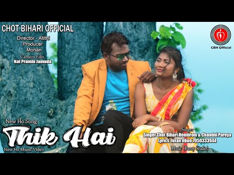 New ho song || Thik Hai || jaiye kajiyo kalang boroya || Singer Chot Bihari || New Ho Video 2021