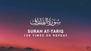 Surah Tariq 100 Times On Repeat