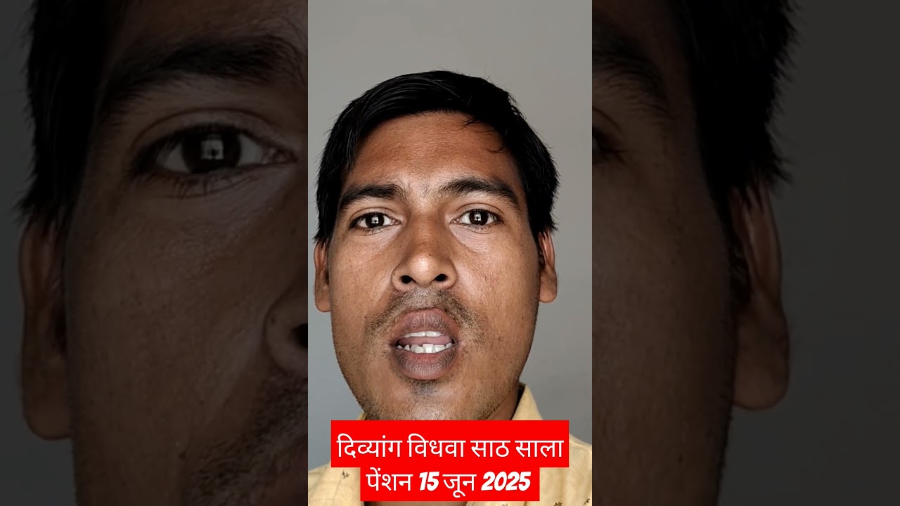 15 June 2025 divyang pension and vridhavastha vidhva