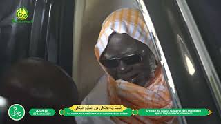 Arrivée Du Khalif Général Des Mourides À La Résidence Après La Prière Du Vendredi 16 Ramadan 1447H