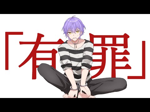 恋愛裁判 / 初音ミク (cover) otogiro 【歌ってみた】