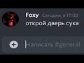 фнаф 1...