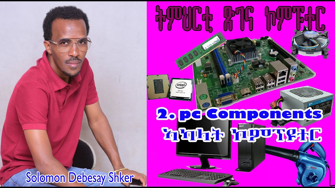 #pc components#computer maintenance#eritrea#tirgigna#solomon - YouTube