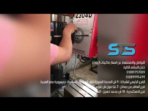 فيديو: المثاقب الآلية Stihl: مثاقب الغاز للتنقيب وأعمال أخرى ، BT 131 و BT 45 ، BT 360 وغيرها ، الخصائص التقنية