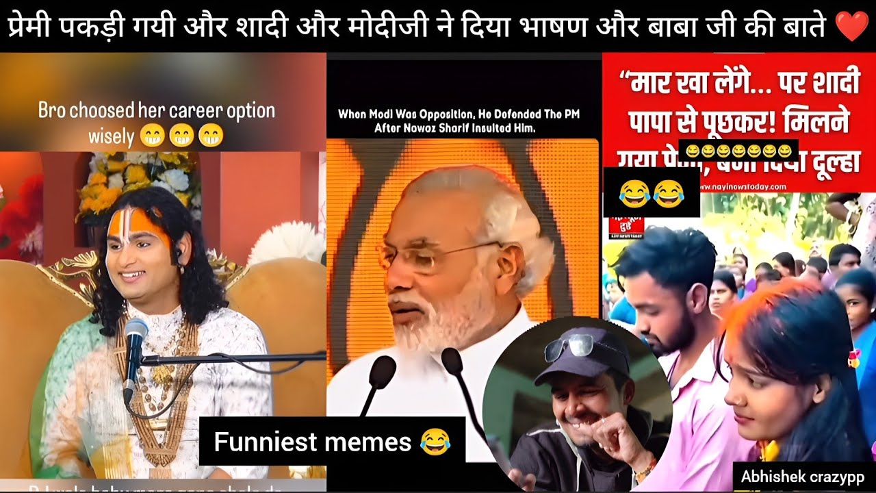 Arrange marriage /Love marriage side effect 😂 😂try to laugh 😂||abhishek crazypp ||reaction ||