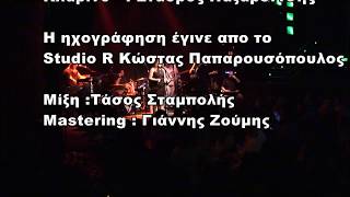 Video thumbnail of "Dionysia Kostopoulou -Allon echeis agaleia || Live Mylos Club Thessaloniki"