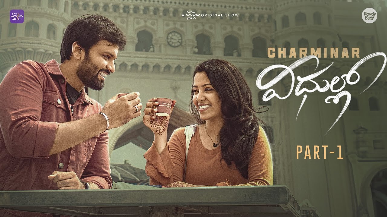 TL - Charminar Veedullo