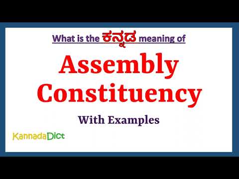 Assembly Operator Meaning In Kannada With Example