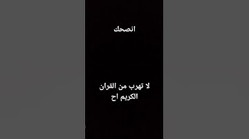 #سورة_الرحمن #ماهر_المعيقلي #القرآن_الكريم #القرآن #السعودية #المغرب #القدس #الشيخ #الجزائر #مكة