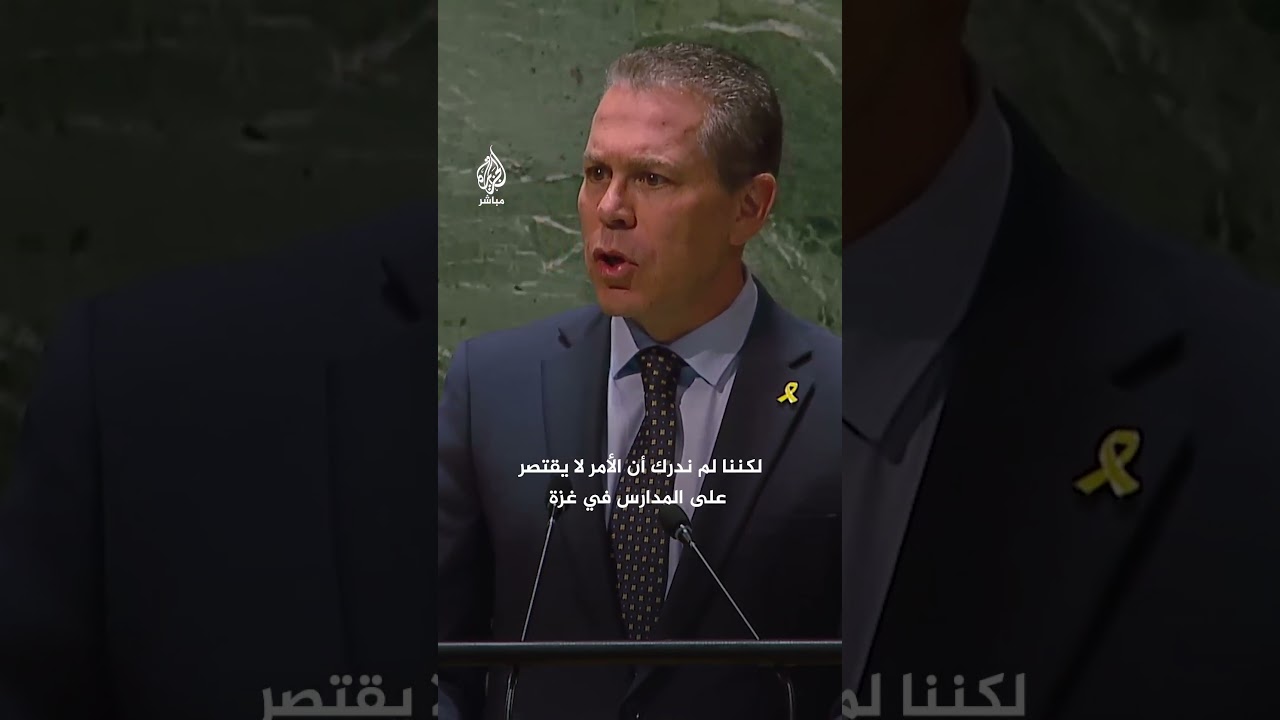 مندوب إسرائيل في الأمم المتحدة يعلق على الاحتجاجات الطلابية في الجامعات الأمريكية