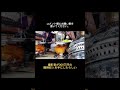 ⚠️撮影者が300万円の臨時収入を手にした動画 #shorts