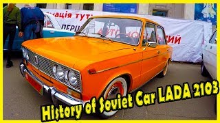 Классические автомобили СССР. Обзор ВАЗ 2103 