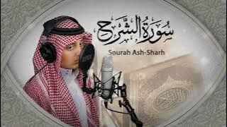 Murottal Merdu Anak Juz Amma Juz 30 Surat Al Insyirah - Ali Abdussalam Al Yusuf