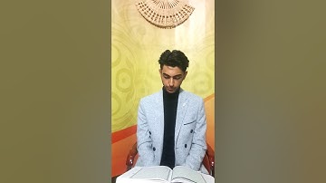 تلاوة القارئ حسين خليل السماوي