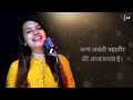 “Trishla Nandan Lo Vandan” | Latest Mahavir Janam Kalyanak Song |Abhilashaa Banthia |Jain Songs 2022 Mp3 Song