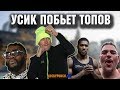 Григорий Стангрит: «Усик способен выиграть у любого из топов супертяжелого веса»