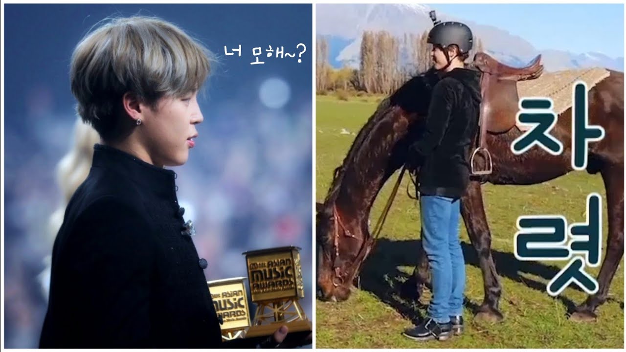 SUB) 지민이 '차렷'하면 1013배 더 귀여워지는 이유