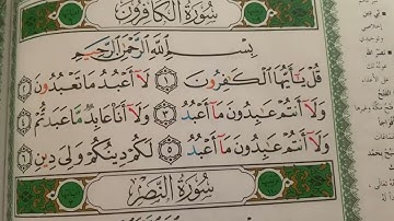 ما هي السورة التي تعدل ربع القرءان؟