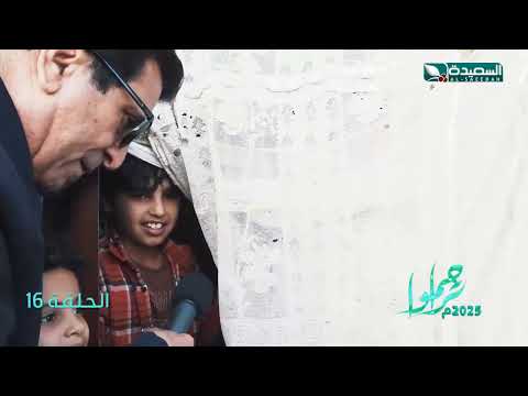 سلة غذائية ومساعدة مالية ونداء انساني #تراحموا