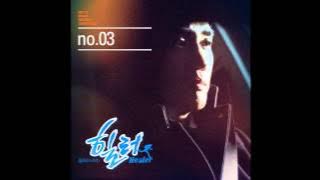 Tei - Eyes are Saying (Healer OST Part.3)