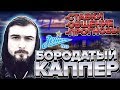 КРАСНОДАР-ЦСКА.ДИНАМО-ЗЕНИТ.ПРЯМАЯ ТРАНСЛЯЦИЯ СТАВОК НА СПОРТ.