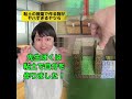 #おもしろ #スキット #演技 #ツール #fyp #あなたへ #癒される #ストーリー #ショート