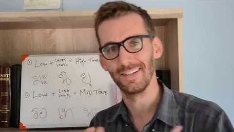 Lesson 4 - Thai Reading Rules - Low Class Consonants (Part 5 of 6)