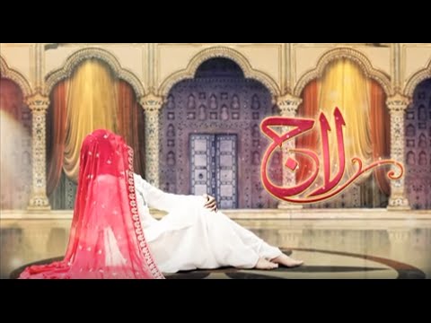 Laaj Episode 15 promo Full HD HUM TV Drama 5 November 2016