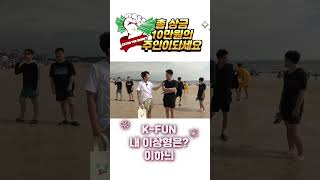 [#캐치더머니] EP.12 내 이상형은 이하늬