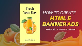 グーグルウェブデザイナーで美しいHTML5バナー広告を作成する方法|バナー広告チュートリアル
