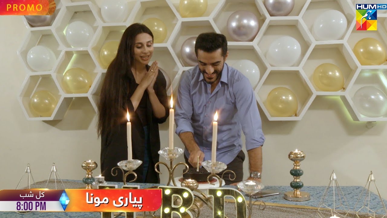 Pyari Mona - Ep 15 Promo - 