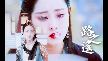 [Bách Hợp - GL][Trần Ngọc Kỳ x Chúc Tự Đan - Mẫn Nhược] Đường Xa Xăm