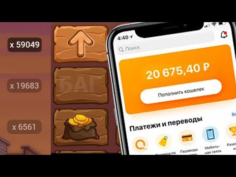 НАШЁЛ УЯЗВИМОСТЬ (БАГ) В ИГРЕ WILD WEST GOLD / ЗОЛОТО ЗАПАДА 1XBET