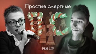 Выпуск третий. Переживший прогноз