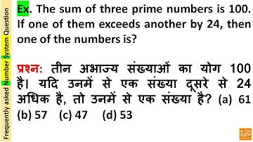 Sum of three prime numbers is 100. If one of them exceeds another by 24, then one of the numbers is?
