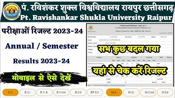 Prsu Results 2023-24 Kaise Dekhe। Pt. Ravishankar University Results 2023-24 Kaise dekhe।Prsu Result