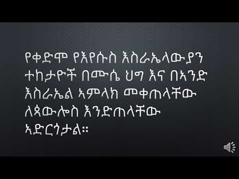 ቪዲዮ: ተኩላ እንዴት እንደሚጠልፍ