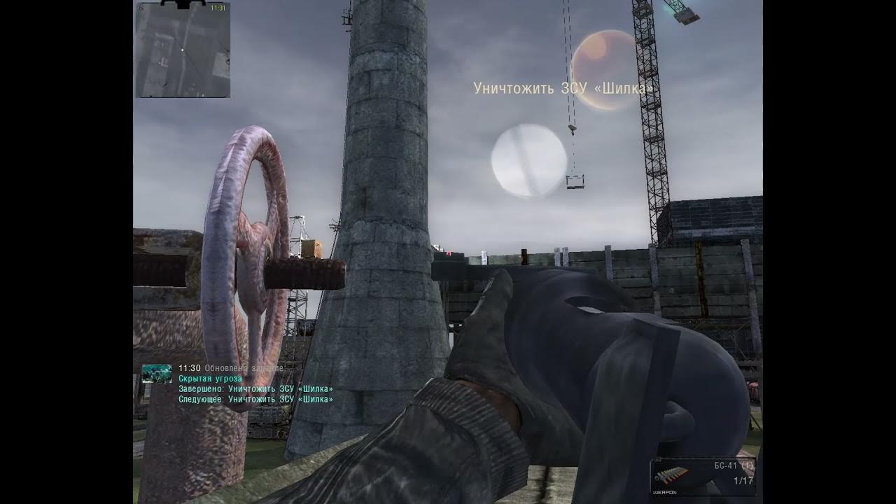 Сталкер народная солянка муха. Дневники на чаэс 2 народная солянка. Т коллекционера на чаэс 2 оп 2 1. Золотой ломоть оп 2. 2.