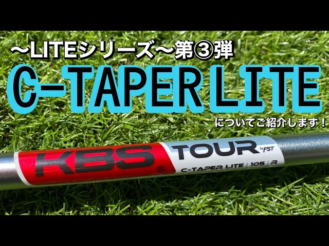 ピュアリング品 Steelhead XR 5I～Pw C-TAPER LITE ピュアリング品 Steelhead XR 5I～Pw C-TAPER LITE - メルカリ