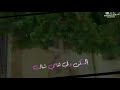 حلات وتس اب علي مهرجان مودي امين ويها قلبي اتقاتل يوم لما ماتت
