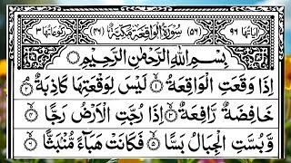  Surah Al Waqiah  Hd  Emotional Quran Recitation That Brings Peace  Beautiful Tilawat