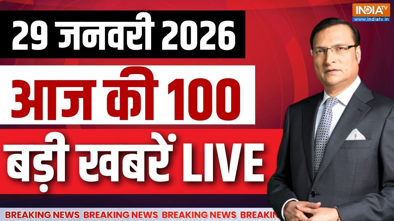 Aaj Ki Tazaa Khabar LIVE : आज की 100 बड़ी खबरें | Ajit Pawar Death | Funeral Update | Budget Session