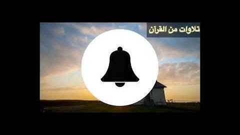 {يَوْمَ تَرَى الْمُؤْمِنِينَ وَالْمُؤْمِنَاتِ}  | ما تيسر من سوره الحديد بصوت رائع للقارئ طارق محمد