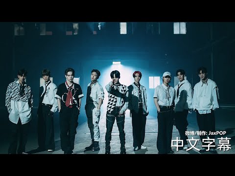 [中字MV] YOUNITE - Bad Cupid