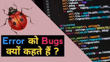 Why Are Errors Called BUGS? Who discovered the first ever computer bug?🐞|| Apps gyan