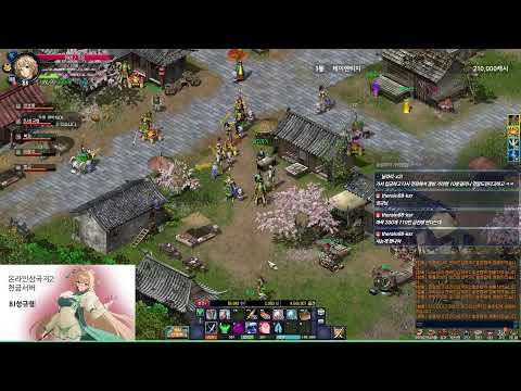 온라인삼국지2, '천금서버' 홍릉 사냥...!! 워프 가즈아!!