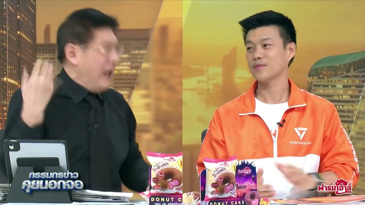 "เท้ง" อธิบายหลักการ น้ำเงินได้คะแนนเสียงอันดับ 1 ไม่ขอร่วม แต่หาก ส้มได้อันดับ 1 ไม่ปิดกั้นน้ำเงิน